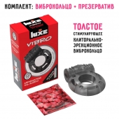 Чёрное эрекционное виброкольцо Luxe VIBRO  Африканский Эль Дьябло  + презерватив - Luxe - в Омске купить с доставкой