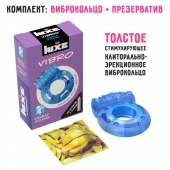 Голубое эрекционное виброкольцо Luxe VIBRO  Кошмар русалки  + презерватив - Luxe - в Омске купить с доставкой