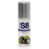 Смазка на водной основе S8 Flavored Lube со вкусом черной смородины - 125 мл. - Stimul8 - купить с доставкой в Омске