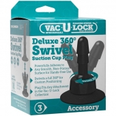 Плаг с присоской для фиксации насадок Deluxe 360° Swivel Suction Cup Plug - Doc Johnson - купить с доставкой в Омске