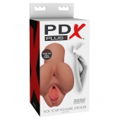 Кофейный мастурбатор Pick Your Pleasure Stroker - Pipedream - в Омске купить с доставкой