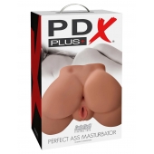 Кофейный мастурбатор-полуторс Perfect Ass Masturbator - Pipedream - в Омске купить с доставкой