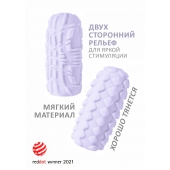 Сиреневый мастурбатор Marshmallow Maxi Fruity - Lola Games - в Омске купить с доставкой