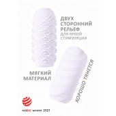 Белый мастурбатор Marshmallow Maxi Juicy - Lola Games - в Омске купить с доставкой