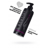 Женский анальный лубрикант на водной основе Erotist Anal For Women - 250 мл. - Erotist Lubricants - купить с доставкой в Омске