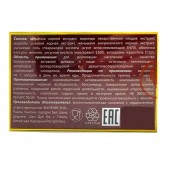 БАД для мужчин  Саймы  - 1 капсула (500 мг.) - Вселенная здоровья - купить с доставкой в Омске