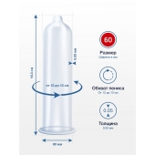 Презервативы MY.SIZE размер 60 - 10 шт. - My.Size - купить с доставкой в Омске