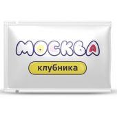 Универсальная смазка с ароматом клубники  Москва Вкусная  - 10 мл. - Москва - купить с доставкой в Омске