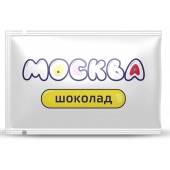 Универсальная смазка с ароматом шоколада  Москва Вкусная  - 10 мл. - Москва - купить с доставкой в Омске