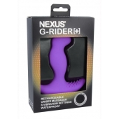 Фиолетовый вибромассажер простаты Nexus G-Rider+ - 12,6 см. - Nexus Range - в Омске купить с доставкой