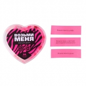Игра для двоих «Возьми меня» - Сима-Ленд - купить с доставкой в Омске