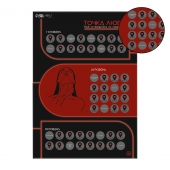 Плакат для двоих  Точка любви  со скретч-слоем - Сима-Ленд - купить с доставкой в Омске