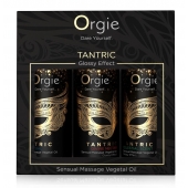 Набор массажных масел Tantric Kit (3 флакона по 30 мл.) - ORGIE - купить с доставкой в Омске