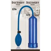Вакуумная помпа Discovery Racer Blue - Lola Games - в Омске купить с доставкой