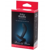 Анальная пробка Driven by Desire Silicone Butt Plug - 9 см. - Fifty Shades of Grey - в Омске купить с доставкой
