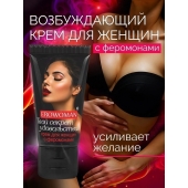 Женский возбуждающий крем с феромонами EroWoman - 25 гр. - Биоритм - купить с доставкой в Омске