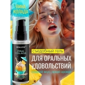 Съедобная смазка на водной основе с ароматом пина колада - 60 гр. - Биоритм - купить с доставкой в Омске