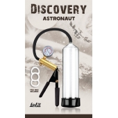 Вакуумная помпа Discovery Astronaut - Lola Games - в Омске купить с доставкой