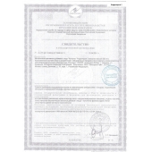 Биологически активная добавка к пище  Андрогерон  - 3 капсулы (500 мг.) - Виктория-Райт - купить с доставкой в Омске