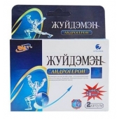 Биологически активная добавка к пище  Андрогерон  - 3 капсулы (500 мг.) - Виктория-Райт - купить с доставкой в Омске