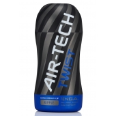 Мастурбатор с регулируемой плотностью обхвата Custom Strength CUP Twist Ripple - Tenga - в Омске купить с доставкой