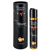 Массажное масло с ароматом карамели Huile de Massage Gourmande Caramel - 59 мл. - Plaisir Secret - купить с доставкой в Омске