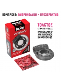Чёрное эрекционное виброкольцо Luxe VIBRO  Африканский Эль Дьябло  + презерватив - Luxe - в Омске купить с доставкой