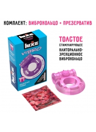 Фиолетовое эрекционное виброкольцо Luxe VIBRO  Бешеная гейша  + презерватив - Luxe - в Омске купить с доставкой