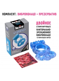 Голубое эрекционное виброкольцо Luxe VIBRO  Дьявол в доспехах  + презерватив - Luxe - в Омске купить с доставкой