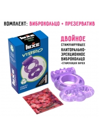 Фиолетовое эрекционное виброкольцо Luxe VIBRO  Секрет Кощея  + презерватив - Luxe - в Омске купить с доставкой