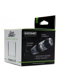 Коннектор для мастурбаторов серии Quickshot - Quick Connect - Fleshlight - в Омске купить с доставкой