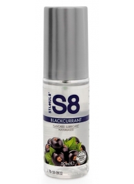 Лубрикант S8 Flavored Lube со вкусом чёрной смородины - 50 мл. - Stimul8 - купить с доставкой в Омске