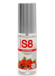 Лубрикант S8 Flavored Lube со вкусом клубники - 50 мл. - Stimul8 - купить с доставкой в Омске
