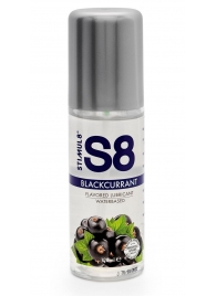 Смазка на водной основе S8 Flavored Lube со вкусом черной смородины - 125 мл. - Stimul8 - купить с доставкой в Омске