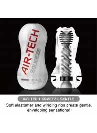Мастурбатор AIR-TECH Squeeze Gentle - Tenga - в Омске купить с доставкой