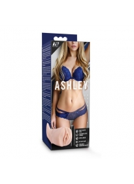 Телесный мастурбатор-вагина с вибропулей Ashley - Blush Novelties - в Омске купить с доставкой