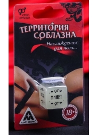 Неоновый кубик  Наслаждение для него - Сима-Ленд - купить с доставкой в Омске