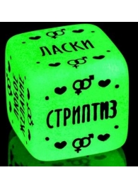 Неоновый кубик  Наслаждение для него - Сима-Ленд - купить с доставкой в Омске