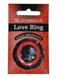 Эрекционное кольцо из киберкожи с пупырышками - Sitabella - в Омске купить с доставкой