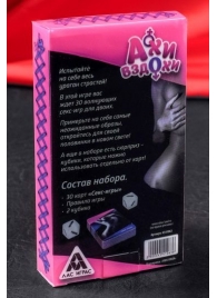 Игра для двоих  Ахи вздохи. Под знаком страсти - Сима-Ленд - купить с доставкой в Омске