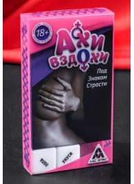 Игра для двоих  Ахи вздохи. Под знаком страсти - Сима-Ленд - купить с доставкой в Омске