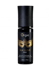 Набор для эротического массажа Orgie Pearl Lust Massage - ORGIE - купить с доставкой в Омске