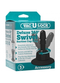 Плаг с присоской для фиксации насадок Deluxe 360° Swivel Suction Cup Plug - Doc Johnson - купить с доставкой в Омске