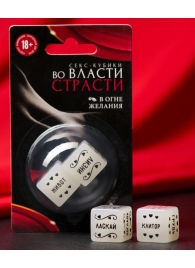 Неоновые секс-кубики  Страстные ласки - Сима-Ленд - купить с доставкой в Омске