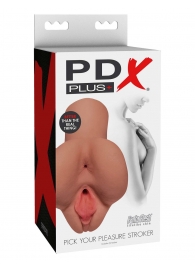 Кофейный мастурбатор Pick Your Pleasure Stroker - Pipedream - в Омске купить с доставкой