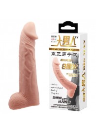 Телесная реалистичная насадка-удлинитель на пенис - 21 см. - Baile - в Омске купить с доставкой