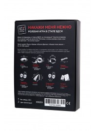 Фиолетовый набор БДСМ «Накажи меня нежно» с карточками - Штучки-дрючки - купить с доставкой в Омске