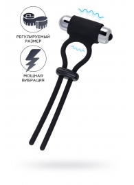 Черное эрекционное лассо на пенис Jat - A-toys - в Омске купить с доставкой