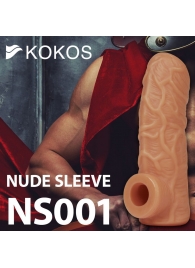 Телесная открытая насадка-реалистик с подхватом мошонки Nude Sleeve S - 10 см. - KOKOS - в Омске купить с доставкой
