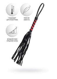 Черно-красный флоггер Anonymo - 45 см. - ToyFa - купить с доставкой в Омске